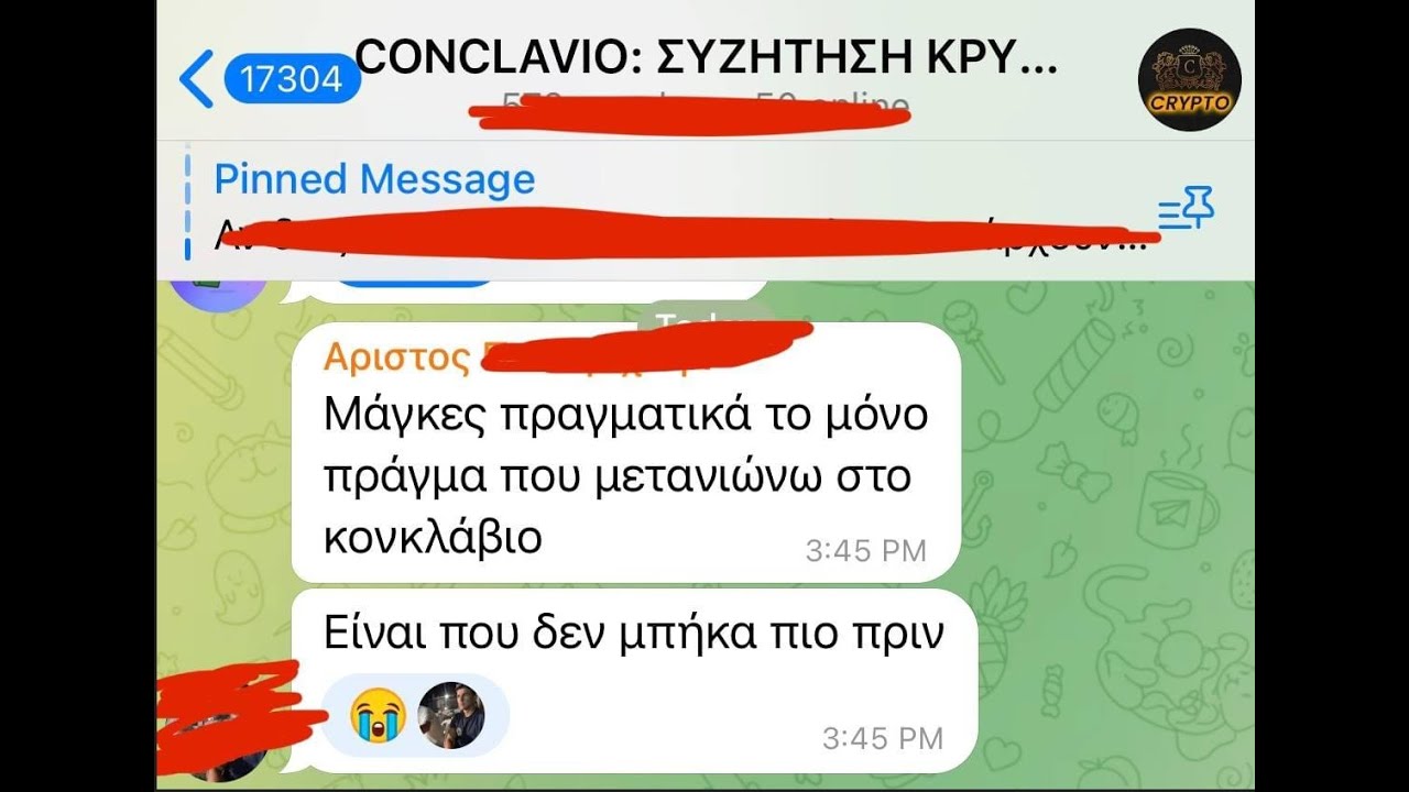 CONCLAVIO : ΤΡΟΠΟΣ ΠΕΡΙΗΓΗΣΗΣ  thumbnail