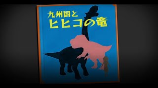 姉妹の思い出、ヒヒコの絵本 part16『オラ夏』なびコメンタリー