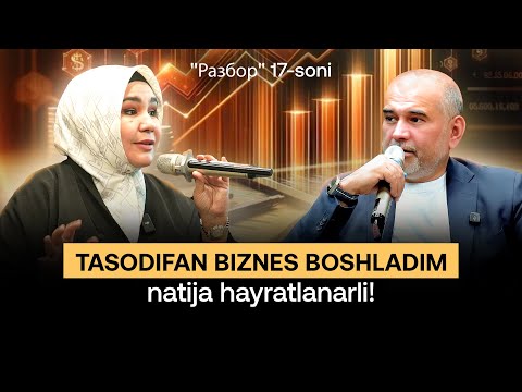 Tasodifan biznes boshladim - natija hayratlanarli! | Zamira Juraeva | "Разбор" 17-soni