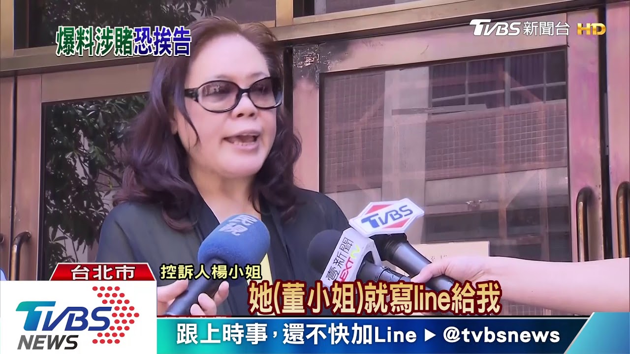 又掀賭場案！徐乃麟堅提告　爆料人：不擔心