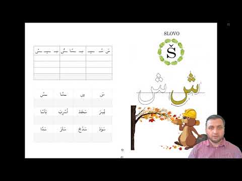 SUFARA - Arapsko pismo - Čas 5. ( hfz.Bukvić Ahmed)