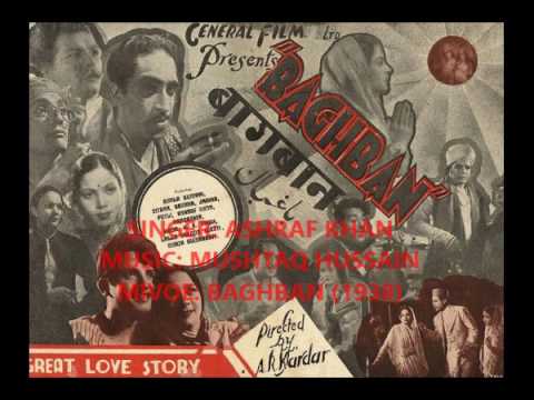 दिलदार तुम्हीं ग़मख़ार तुम्हीं (1938) — वीडियो थंबनेल