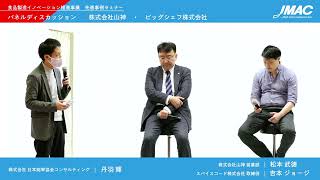 YouTubeサムネイル