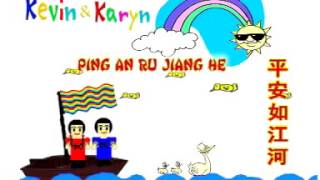 Download lagu Kevin Karyn _ Ping An Ru Jiang He mp3