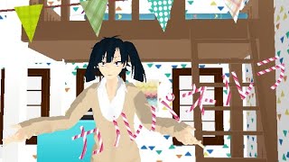 【カゲプロMMD】貴音でカルパネルラ