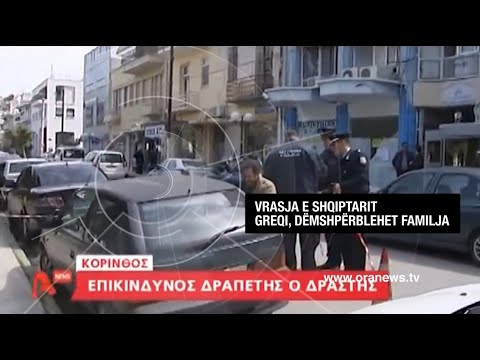 Edicioni informativ - 24 Nëntor  2020 - Ora 09:00 – Ora News