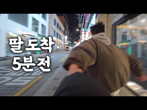 여보 뛰어!!!!!!!!!!!!!!!!!!!!!