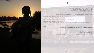 Meilech Kohn - Azut D'kdusha (Audio) מיילך קאהן - עזות דקדושה