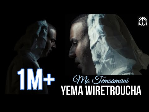MO TEMSAMANI - YEMA WIRETROUCHA [Exclusive Music Video]