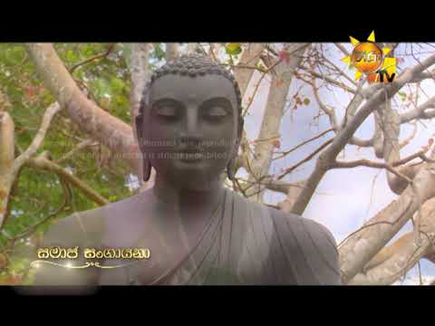 Hiru TV