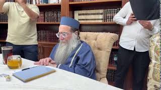 תשפ״ו שיעור מפי האדמו"ר עט"ר הרב יאשיהו יוסף פינטו שליט"