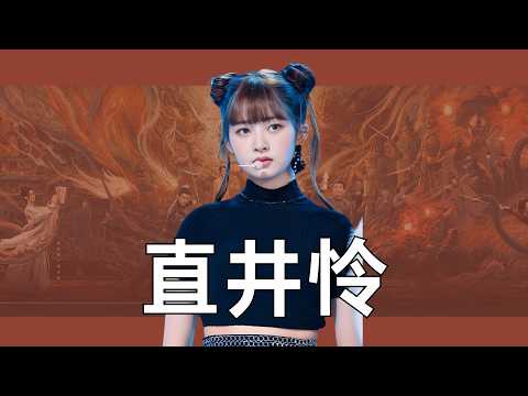 IVE Rei Faces Fan Questions Over Alleged Disadvantages in New YouTube Video