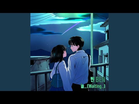 BEN - Waiting.. album art