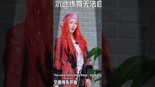 Download lagu Reba's dancing DNA was activated | Dilraba 'The Truth 3' Ep.3 mp3