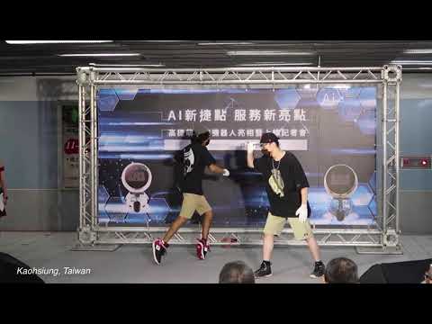 Africano & Jet   Taiwan Strutting Kaohsiung