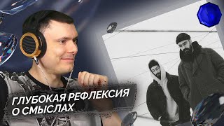 Медиа рецензия