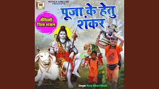 Download lagu Shankar for worship mp3