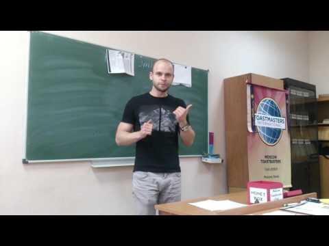 Toastbusters meeting #105, 01/06/16 - Ah-counter Dmitry Trapeznikov