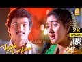 Anantham Anantham Female 2K Video Song ஆனந்தம் Poove Unakkaga Vijay Sangita SA Rajkuma