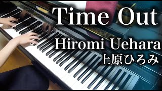 【 上原ひろみ Hiromi Uehara 】Time Out 【 Piano ピアノ 】