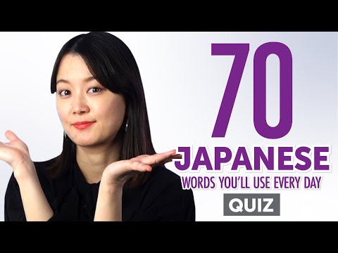 Quiz | 70 Japanese Words You'll Use Every Day - Basic Vocabulary #47