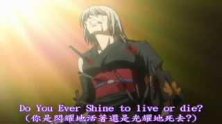 銀魂吉原篇-Do you ever shine?(Mayday)