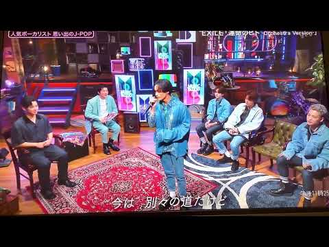 川村壱馬 MUSICBLOOD