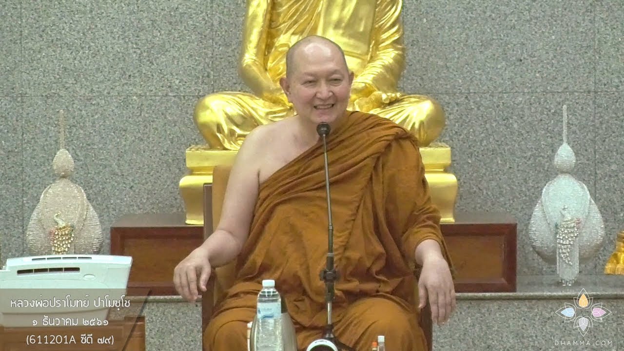 รูปภาพ ดาวโหลด Google Youtube SEO