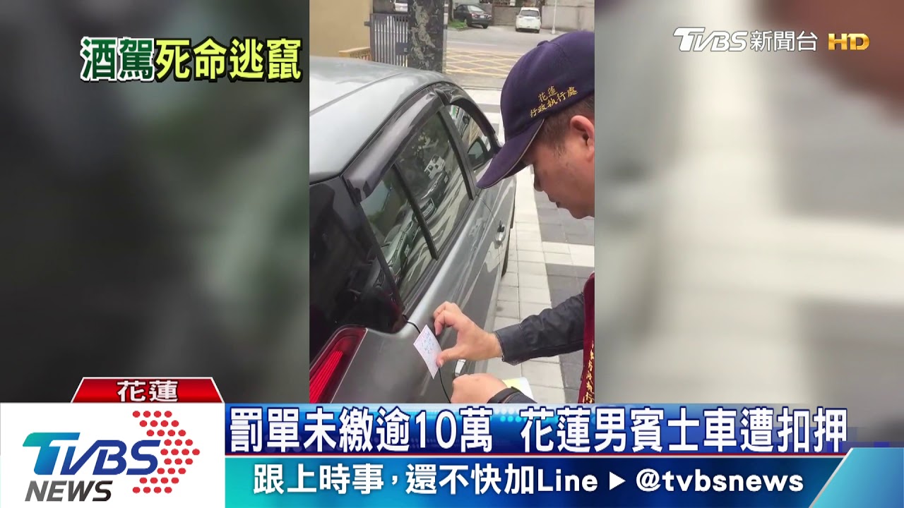 累犯! 騎車蛇行被盯上 男酒測值達1.11