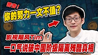 Re: [問卦] 志祺:台灣做不出影視颶風 中文怪物 不划