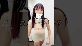童貞殺しワンピ??##kawaii #shorts #japanese #sexy