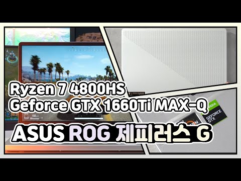 ASUS ROG Ƿ G14 GA401IU-HE017