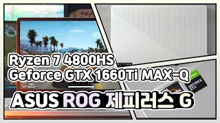 ASUS ROG 제피러스 G14 GA401IU-HE017 (SSD 512GB)_동영상_이미지