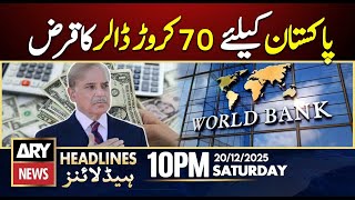 Download lagu World Bank to Provide $700 Million Loan to Pakistan | ARY News 10 PM Headlines | 20th Dec 2025 mp3