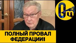 В0ЙНА НАКРЫЛА РОССИЮ ПО ПОЛНОЙ!