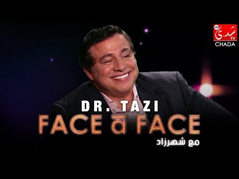 FACE à FACE : Dr. Tazi - الحلقة الكاملة