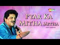 Pyar Ka Mitha Dard Jaga Ke Arere Chali Kaha Dil Ko Chura Ke