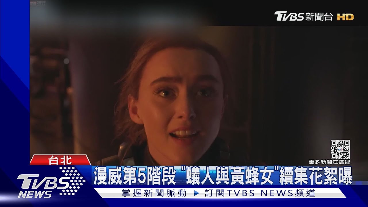 《蟻人與黃蜂女:量子狂熱》花絮曝! 《玩命關頭10》首張海報釋出