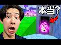 どういうこと！？卵を盗むロブロックスの裏技を試してみたら...