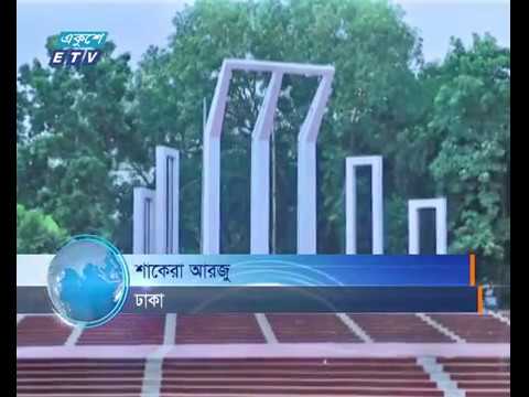 কেন্দ্রীয় শহীদ মিনারের পাশে নির্মাণ হয়নি লাইব্রেরিসহ ভাষা জাদুঘর