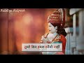 O Paalnhare WhatsApp Status Video