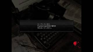 バイオ初代履修するよ！3