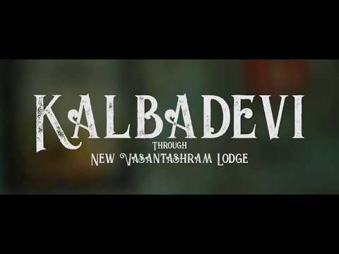 Kalbadevi - Through New Vasantashram Lodge (DOCUMENTARY FILM)