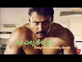 Challenging Star Darshan Chowka Movie Dialogue