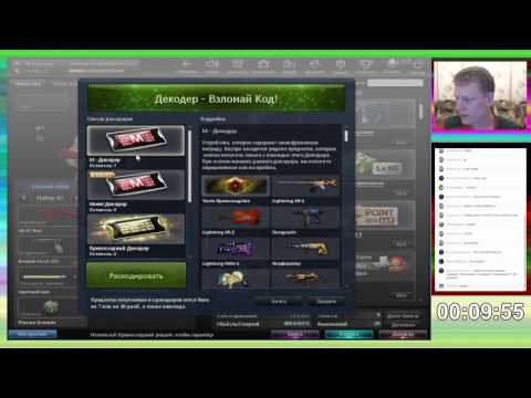 В НАДЕЖДЕ ВЫБИТЬ М4А1 ТЕМНЫЙ РЫЦАРЬ - КСНЗ ЧАСТЬ 13 (100 ДЕКОДЕРОВ) + много ивентов!