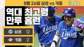 유튜브 썸네일