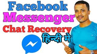 Facebook Messenger Chat Recovery in Hindi by TechyLover