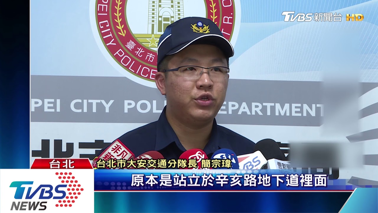隧道外移動害撞！　警追駕駛、義交誰疏失