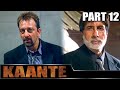 Kaante (2002) - Part 12 l Bollywood Action Movie | Amitabh Bachchan, Sanjay Dutt, Sunil Shetty