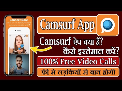 Best Free video calling app | No recharge required | free me video call karein | camsurf app 2022